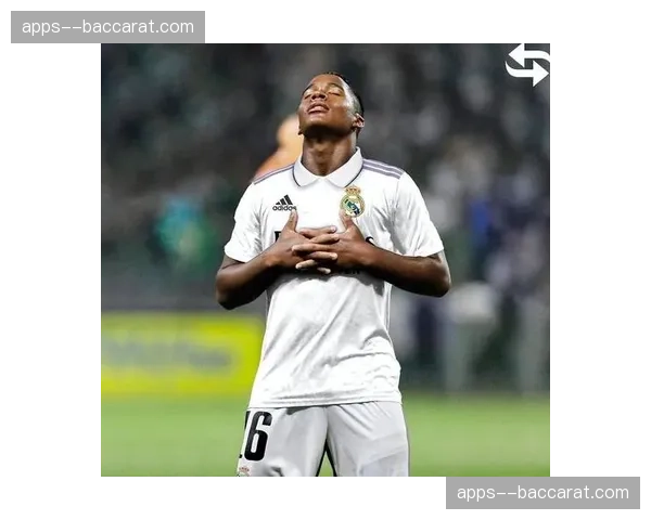 恩德里克皇马亿元先生身价1.5亿 巴西禁区终结者后内马尔时代核心